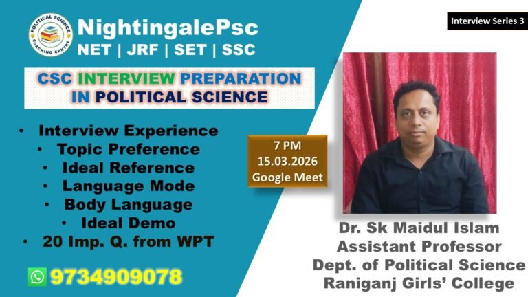 Interview of Dr. Sk Maidul Islam on His CSC Experience