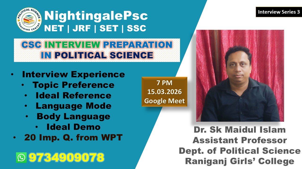 Interview of Dr. Sk Maidul Islam on His CSC Experience